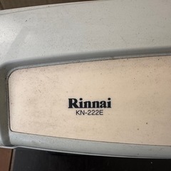 ガス　ヒーター　ホース付きの画像
