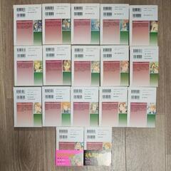 【募集中】　百鬼夜行抄　今市子　朝日ソノラマ　本　漫画　マンガ　まんが　文庫　17巻セット　18・19・20巻目欠品の画像