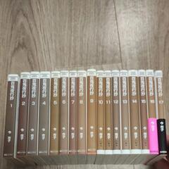【募集中】　百鬼夜行抄　今市子　朝日ソノラマ　本　漫画　マンガ　まんが　文庫　17巻セット　18・19・20巻目欠品の画像