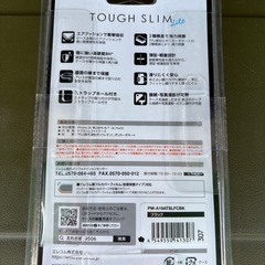 ①i未使用　Phone用ケースの画像