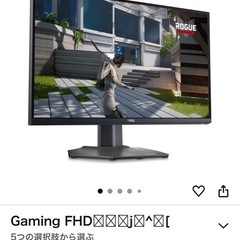 ゲーミングPC GALLERIA CRコラボPC の画像