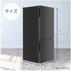【超美品】冷蔵庫 白 117L 一人暮らしの画像
