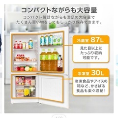 【超美品】冷蔵庫 白 117L 一人暮らしの画像