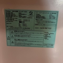 冷蔵庫 Haierの画像