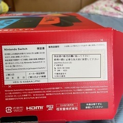 任天堂Switch有機ELモデルの画像