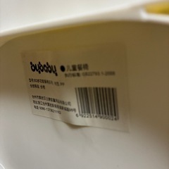 ベビーハイチェアーの画像