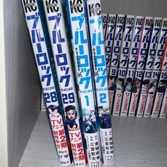 ブルーロック　漫画　1〜29巻　凪1、2巻の画像