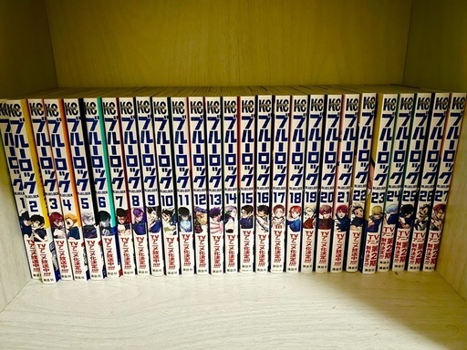 ブルーロック　1〜29巻　凪1、2巻