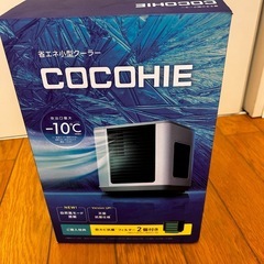 ここひえ R6 24013-J 卓上冷風機 美品 1回使用のみ ショップジャパンの画像