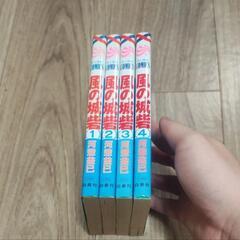 【募集中】　風の城砦　風のカスバ　河惣益巳　白泉社　本　漫画　まんが　マンガ　全巻　全巻セットの画像