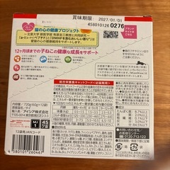 【キャットフード】ミャウミャウ (MiawMiaw) ジューシー 子ねこ あじわいまぐろ 60g×12個セットの画像