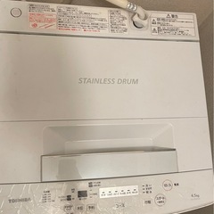 全自動洗濯機　TOSHIBA 2019年製の画像