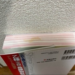 テキスト&問題集の画像