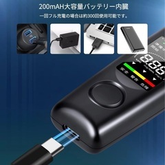 アルコール検知器非接触高精度電子飲酒検知器 USB 充電式ブレスブローテスターの画像