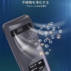 アルコール検知器非接触高精度電子飲酒検知器 USB 充電式ブレスブローテスターの画像