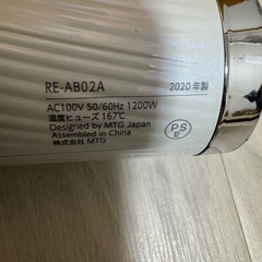 2020年製　ReFa　リファ　ドライヤー　の画像