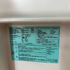 冷蔵庫の画像