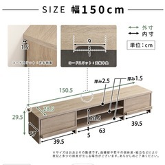 テレビ台 テレビボード 150cmの画像
