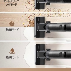 水拭き掃除機　Dreameの画像
