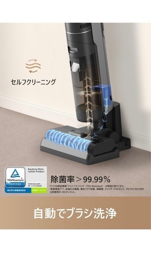 値下げ‼︎水拭き掃除機　Dreame