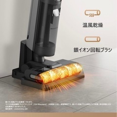 水拭き掃除機　Dreameの画像