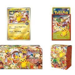 ポケモンカードの画像
