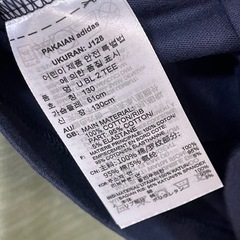 adidas アディダス　tシャツ ネイビー 半袖 子供130センチ　 半袖Tシャツ アディダス adidas 未使用品の画像