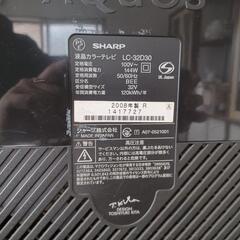 ★液晶テレビ　SHARP　32型の画像