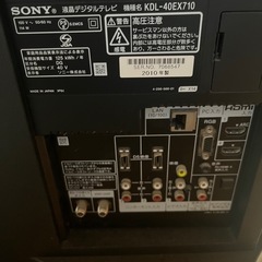 SONY KDL-40EX710 40インチ 液晶デジタルテレビの画像