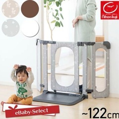 ベビーゲート 置くだけとおせんぼ　最大幅それぞれ271cm・122cmの２つ　定価約3万円の商品の画像