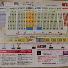 大曲花火チケット(ペアベンチ)の画像