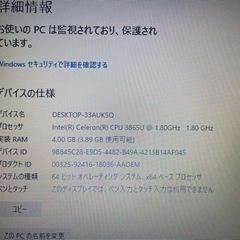 美品　Windows11  FUJITSU LIFEBOOK メモリ4GB SSD64GB 13.3インチの画像