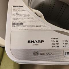洗濯機 SHARP シャープ ES-45E6の画像