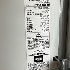 2024年製造　CORONA窓用エアコンの画像