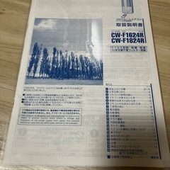 2024年製造　CORONA窓用エアコンの画像