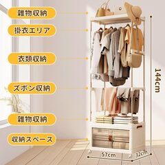 キャスター付衣類収納キャビネット★子ども部屋などにの画像