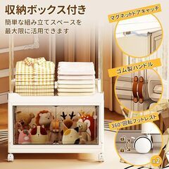 キャスター付衣類収納キャビネット★子ども部屋などにの画像