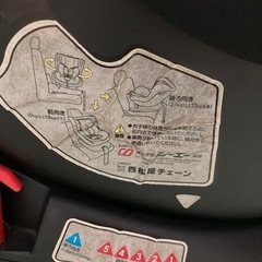 チャイルドシートの画像