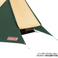 コールマン テント タフドーム/3025 スタートパッケージ [4~5人用]の画像