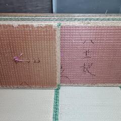 使用感少ない畳差し上げます。3,5畳分　たたみ　タタミ　畳の画像