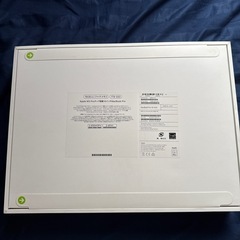 新品未開封 Mack book pro 2023の画像