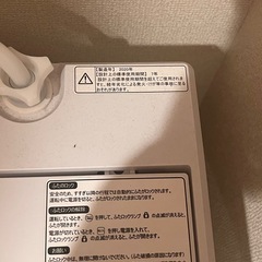 全自動洗濯機 4.5kgの画像
