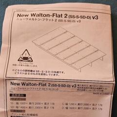 ダブルベットの画像