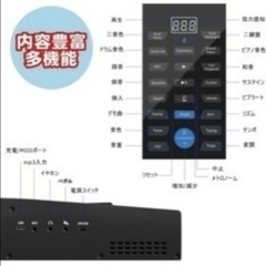 電子ピアノの画像