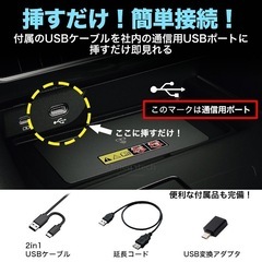 アルファード　ヴェルファイア40系適用　車載DVD/CDプレーヤーの画像
