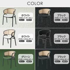 【美品】ラタンチェアの画像