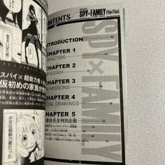 SPY×FAMILY映画特典の画像