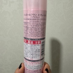 新品　ジェミールフラン　スプレーの画像