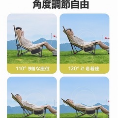 アウトドアチェア /キャンプチェア「新品・未使用品」の画像