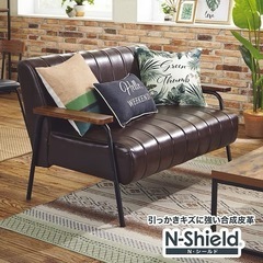 ダークブラウン 2人掛けソファ ニトリ　N-Shieldの画像